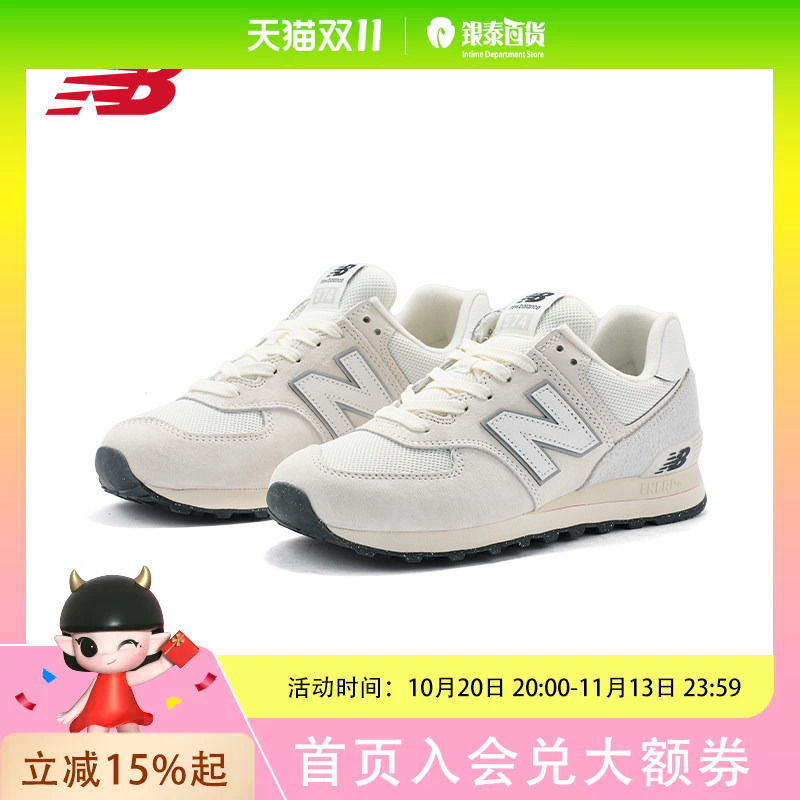 New Balance Nb Classic 574 Series Unisex Jogging Shoes U574Ls2 New Balance Nb Classic 574 Series Unisex Jogging Shoes U574Ls2
