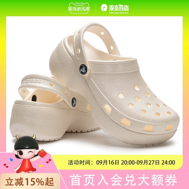 Crocs Classic Shining Cloud Clog Casual Shoes Chalk Color 207241-0Wv