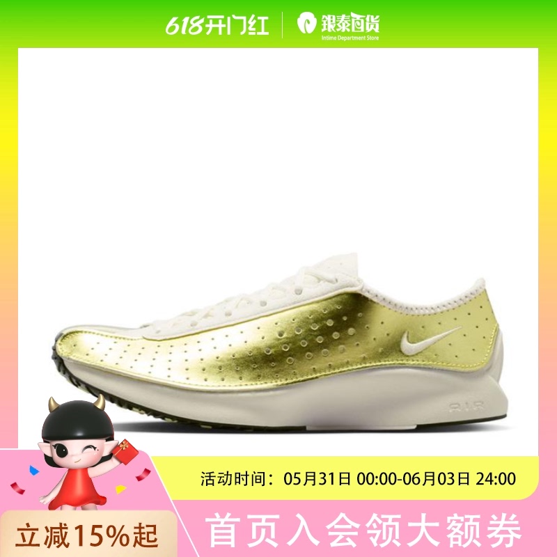Nike W Nike Air Superfly Women's Sports and Casual Shoes Ib5824-301