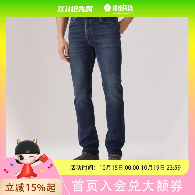 Levi's Winter Warm Series 25 Autumn/Winter Men's 511 Slim Fit Jeans 04511-6375