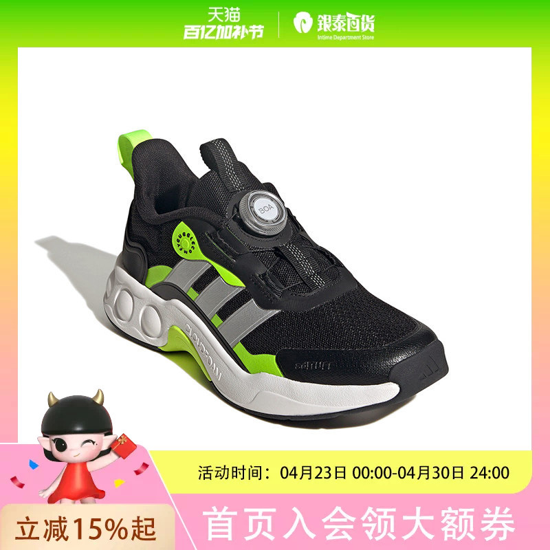 Adidas Kids Boys' Ultra-Light Cushioning and Rebound Sports Casual Shoes Ih1563