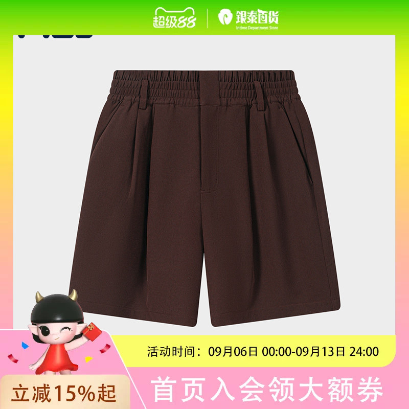 Yang Mi's Same Style Fila Women's Pants 2026 Comfortable Casual Shorts Three-Quarter Pants F11W638813F