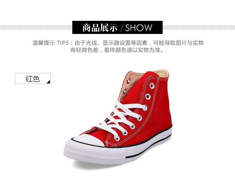 Converse / Converse Intime counter Chuck Taylor All Star giày vải cao cấp 101013 - Plimsolls