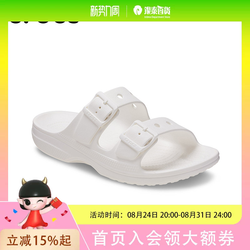 Croc Classic Comfortable Sandals White Croc Classic Comfortable Sandals White