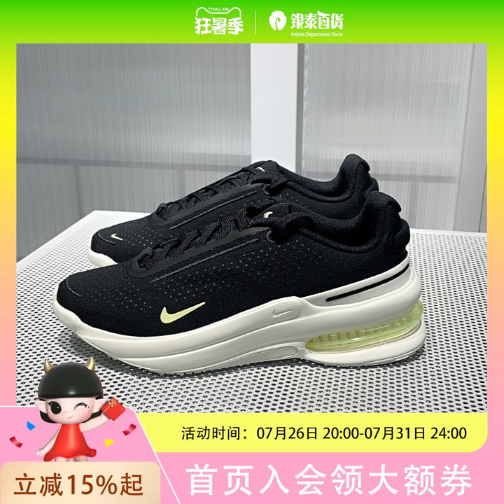Nike Summer Women's Air Zoom Upturn Sc Sports Running Shoes Ib2764-002