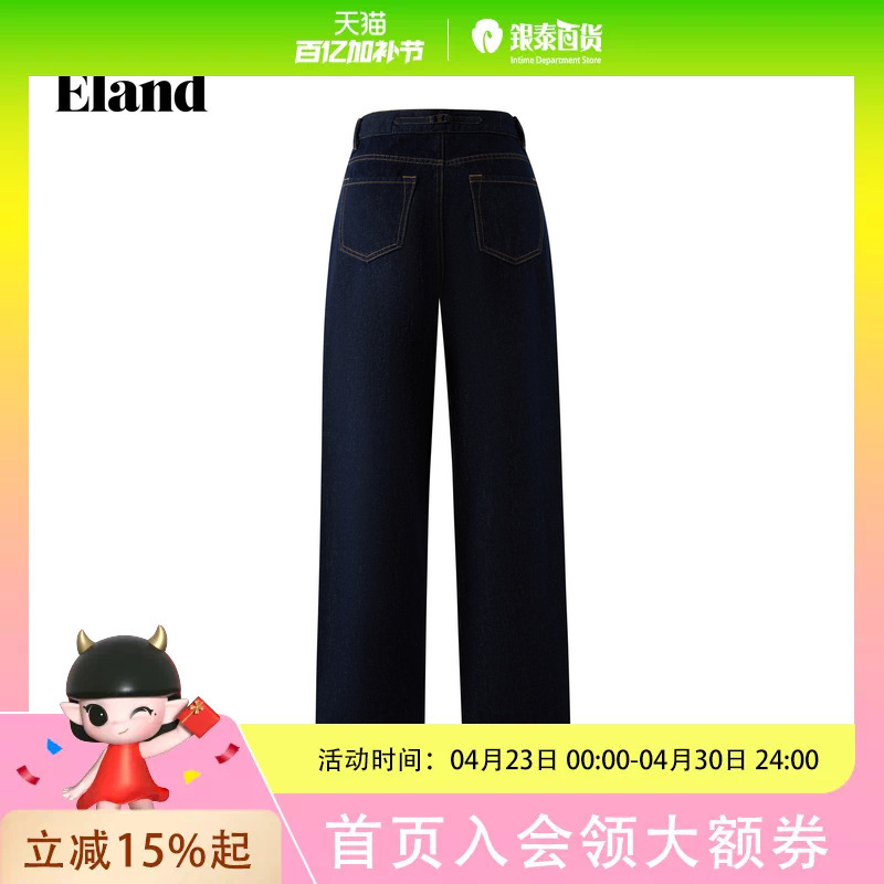 Eland Women's Simple and Stylish Waist-Cinching Straight-Leg Jeans, Cropped Pants, 2025 Winter New Model Eetjf4Te04