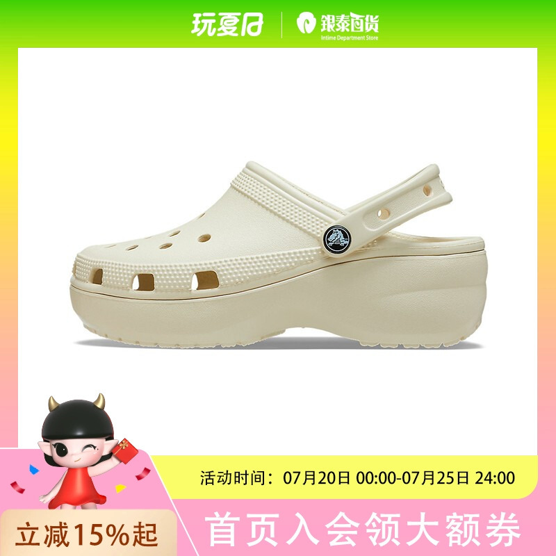 Crocs Summer Cloud Clog Thick-Soled Slippers Outdoor Beach Shoes for Women 206750-2Y2