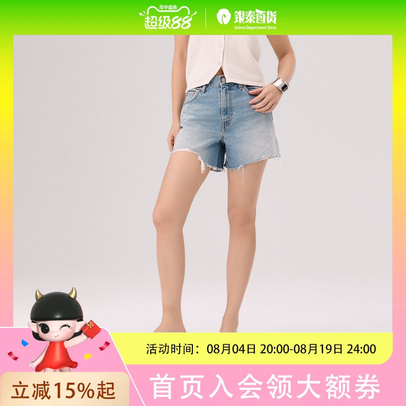 Levi's 26 Spring/Summer Women's High-Waisted Loose Denim Shorts 005Ds-0001 Levi's 26 Spring/Summer Women's High-Waisted Loose Denim Shorts 005Ds-0001