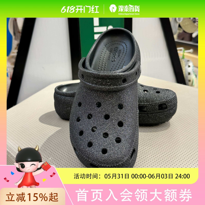 Crocs Women's Simple and Stylish Casual Shoes 207241-001 Crocs Women's Simple and Stylish Casual Shoes 207241-001