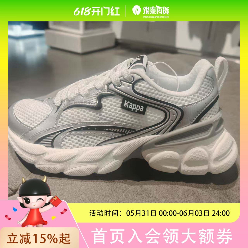 Kappa/Back-To-Back Couple's Shoes - Trendy Running Shoes K0Gx5Mc08 Kappa/Back-To-Back Couple's Shoes - Trendy Running Shoes K0Gx5Mc08