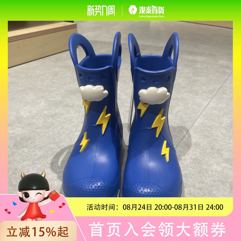 Crocs Hande Lightning Big Kids Rain Boots 210027-4Kz