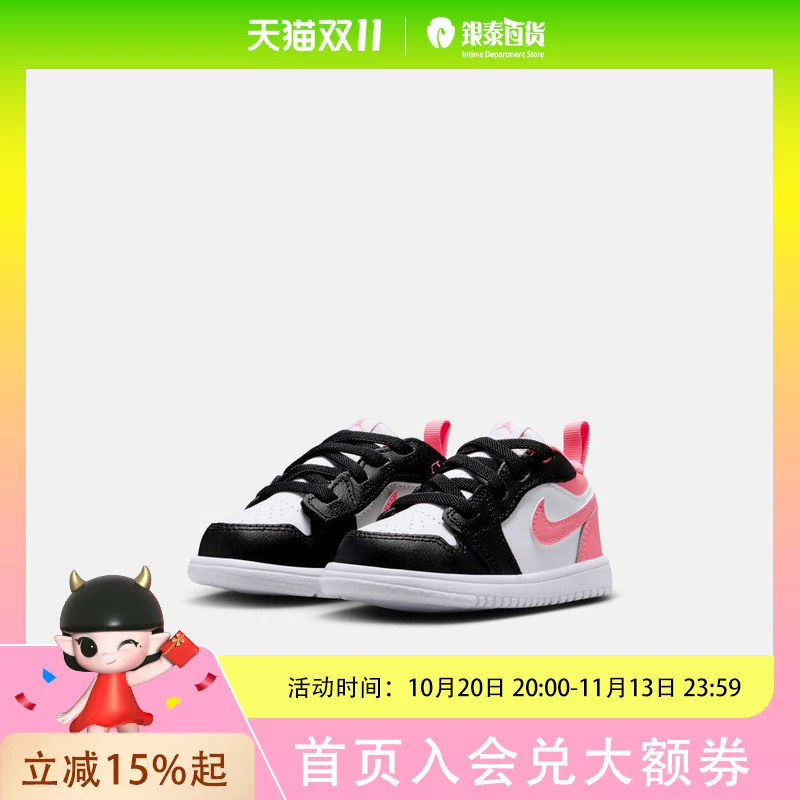 Rookie Children's Jordan Sneakers Jordan 1 Low Alt Btdr9747-025