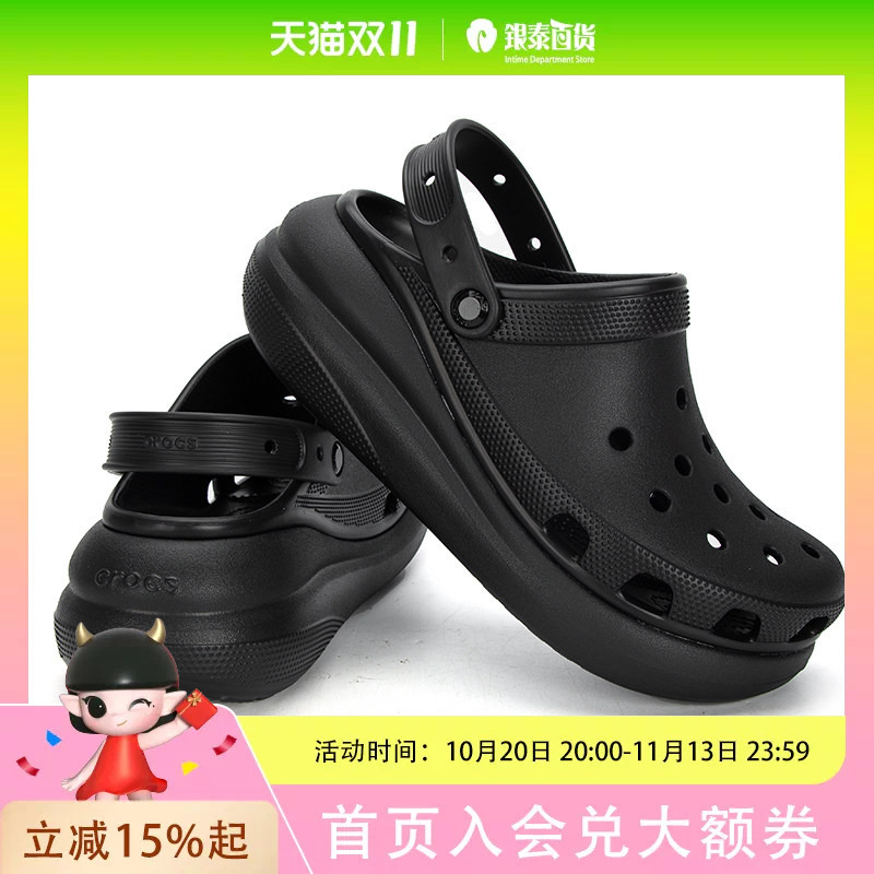 Crocs Thick-Soled Puff Clogs Beach Shoes | 207521-001