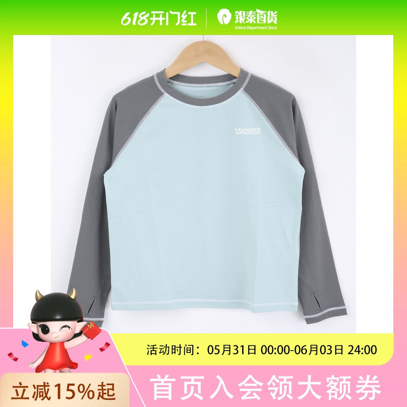 Under Armour Men's Fashion Casual Long Sleeve T-Shirt 261321364 Under Armour Men's Fashion Casual Long Sleeve T-Shirt 261321364