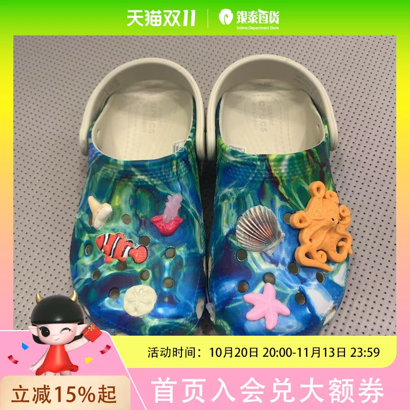Crocs Classic Marine Life Children's Shoes Clog K Bone White