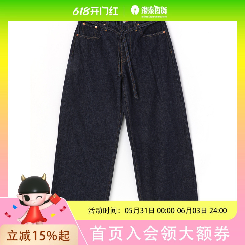 Levi's Women's XL Straighte Loose Straight-Leg Pants A8701-0007 Levi's Women's XL Straighte Loose Straight-Leg Pants A8701-0007