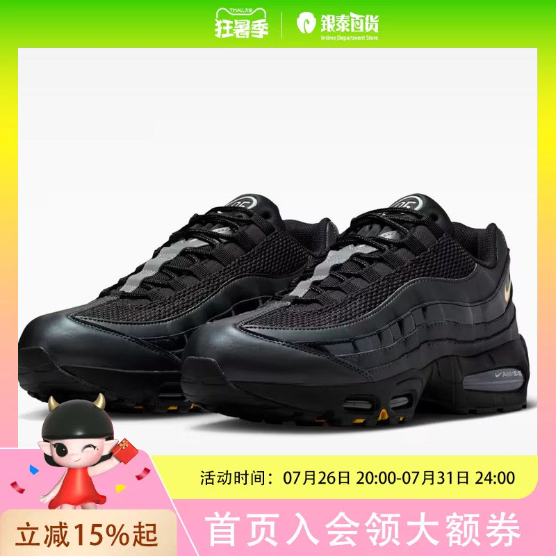Nike Air Max 95 Nike Men's and Women's Air Cushion Sports and Casual Shoes Ib6830-001