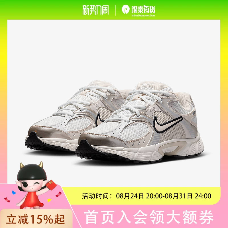 Nike Nike V5 Rnr Breathable Sports Mesh Lightweight Retro Running Shoes Hq6411-102 Nike Nike V5 Rnr Breathable Sports Mesh Lightweight Retro Running Shoes Hq6411-102
