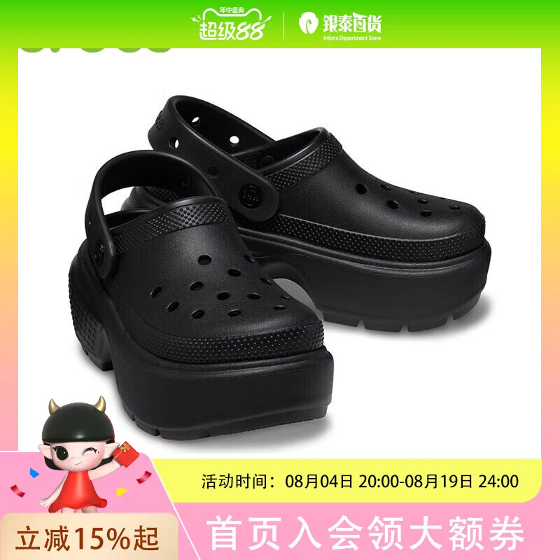 Crocs Simple and Fashionable Casual Shoes for Men and Women 209347-001