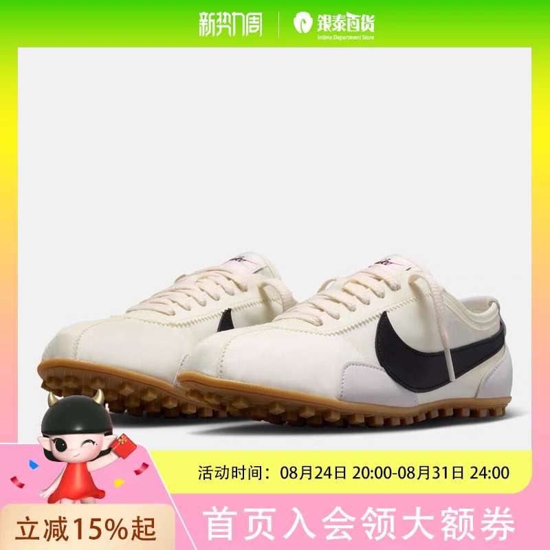 Nike Women's Nike Moon Shoe Og Sports Casual Shoes Iw0955-101 Nike Women's Nike Moon Shoe Og Sports Casual Shoes Iw0955-101