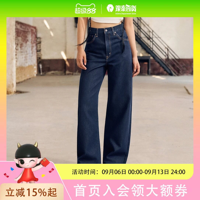 Levi's Women's Classic High-Waisted Wide Straight-Leg Jeans 001up-0021