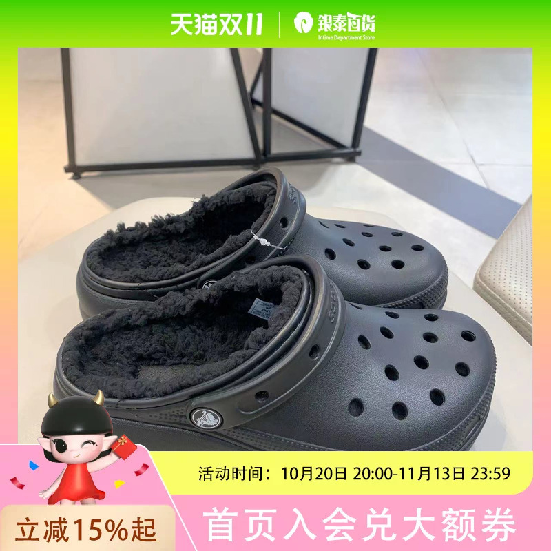 Crocs Classic Cloud Thick-Soled Warm Cotton Shoes