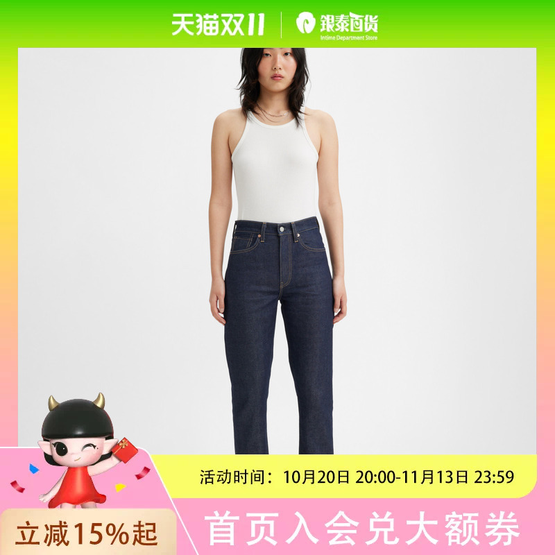 [Same Style as in the Mall] Levi's Midnight Blue 24 Women's Bf Style Retro Jeans A5893-0000