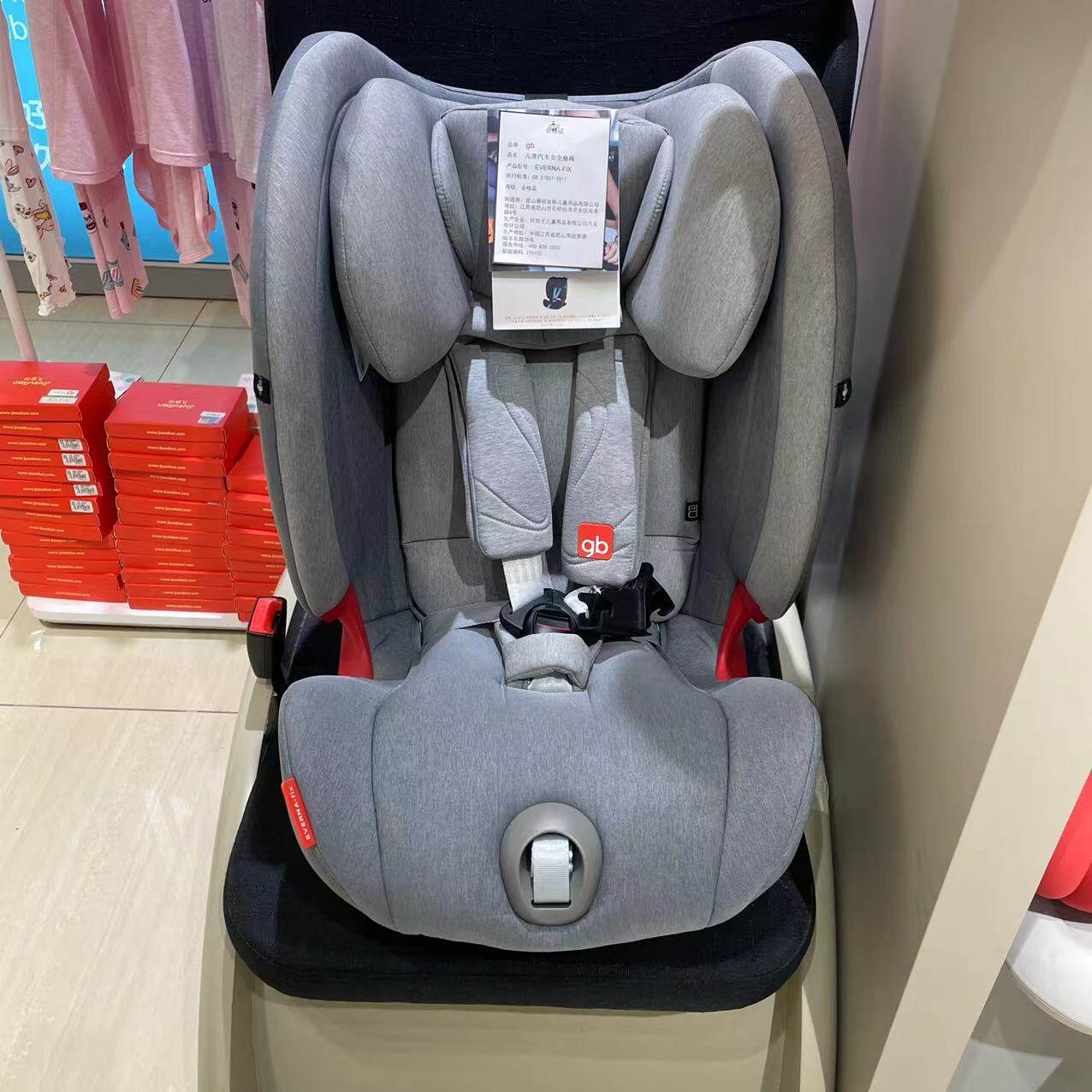 Good Kids GB Good Kids petrol seat EVERNA-FIX (9-12 years old with interface) sample 9 becomes new]