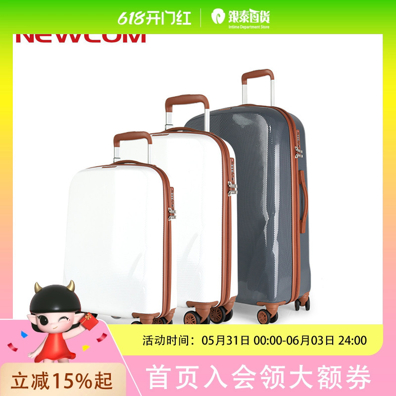 Newcom Fashionable Four-Wheeled Suitcase N1488