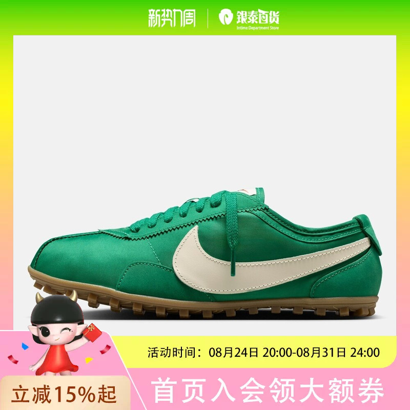 Nike Women's Nike Moon Shoe Og Sports Casual Shoes Iw0955-300