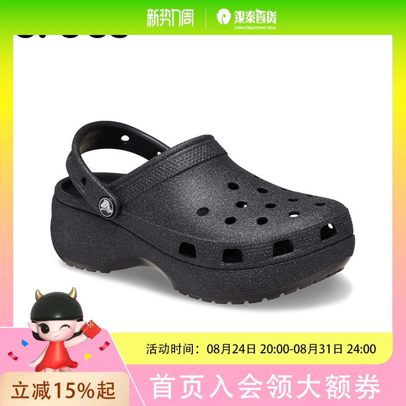 Crocs Women's Simple and Stylish Casual Shoes 207241-001 Crocs Women's Simple and Stylish Casual Shoes 207241-001