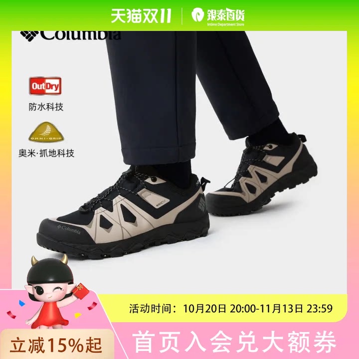 Columbia/Columbia Men's Hiking Shoes Ym2710