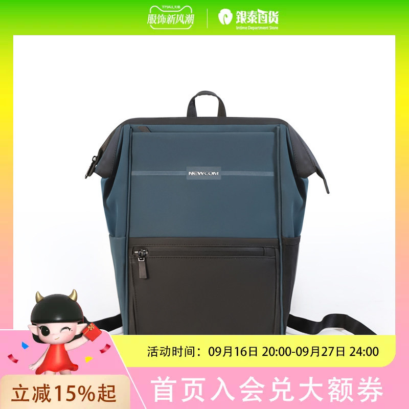 Newcom/Yuke Casual Travel Pu Wear-Resistant and Splash-Proof Men's Backpack for Daily Commuting N1500