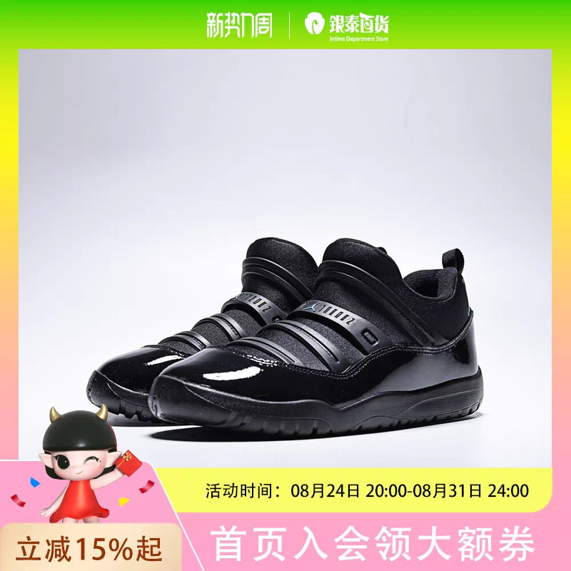 Rookie Children's Jordan Sneakers Jordan 11 Retro Little Flex Bpbq7101-