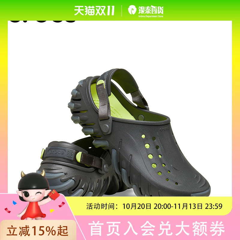 Crocs Crocs Cool and Stylish Clogs for Men, Outdoor Beach Shoes | 211458