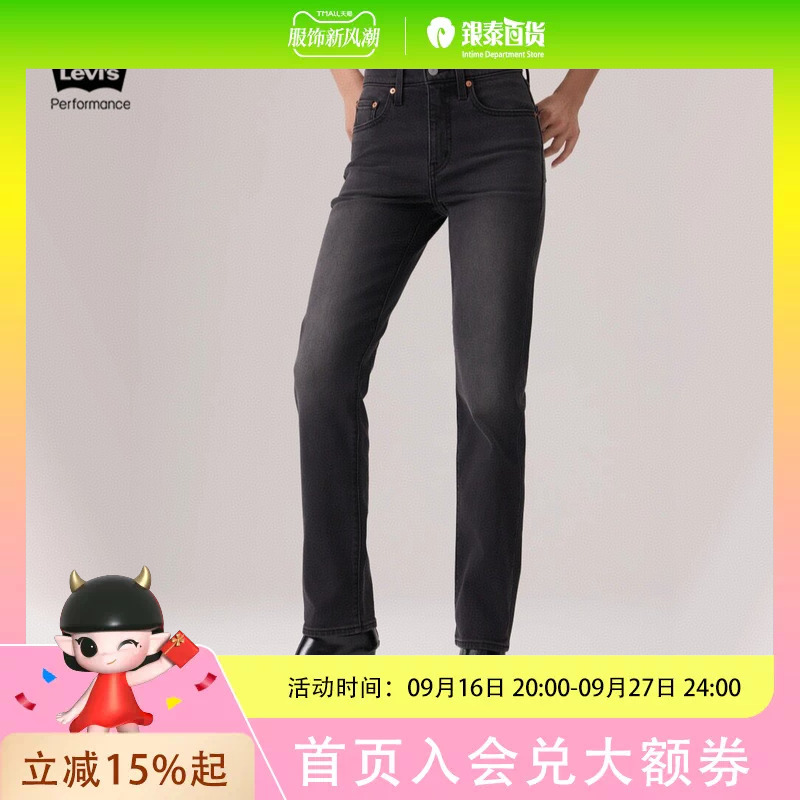Levi's Winter Warm Series 25 Autumn/Winter Women's 724 High-Waisted Jeans 18883-0435