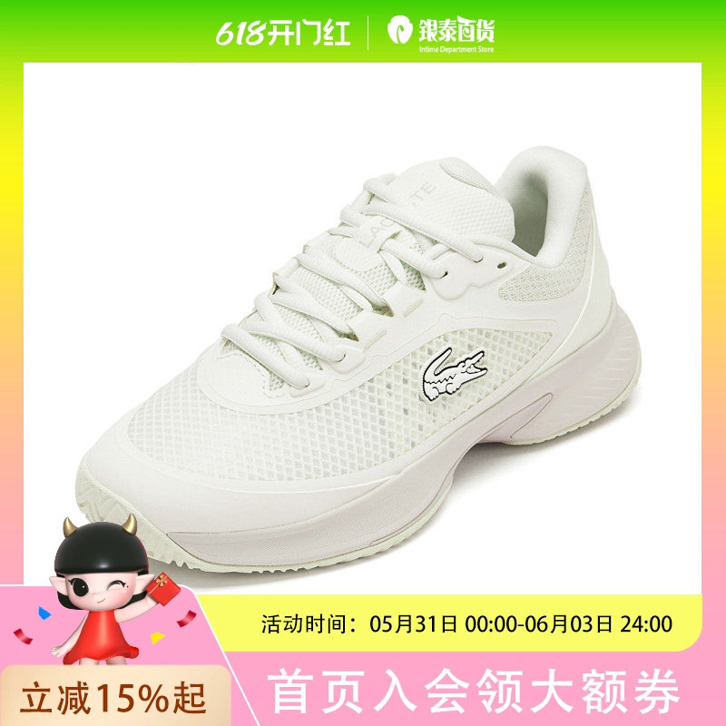 Lacoste French Crocodile Women's Shoes 26 Spring New Tech Point Professional Tennis Shoes | 51Sfa0014