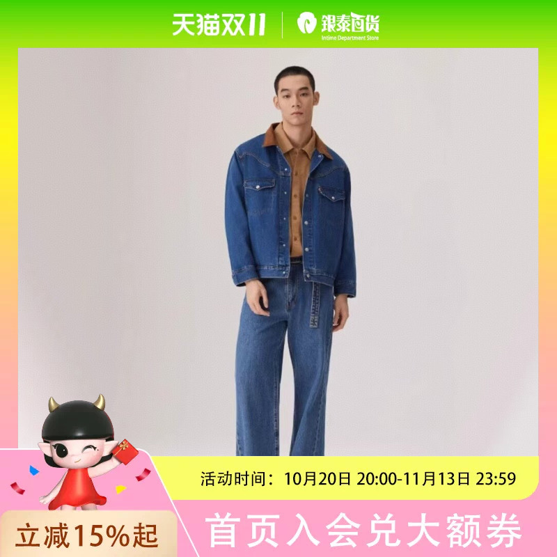 Levi's Limited Edition Capsule Collection 25Th Anniversary Fall/Winter Men's Baggy Jeans 002Wk-0003