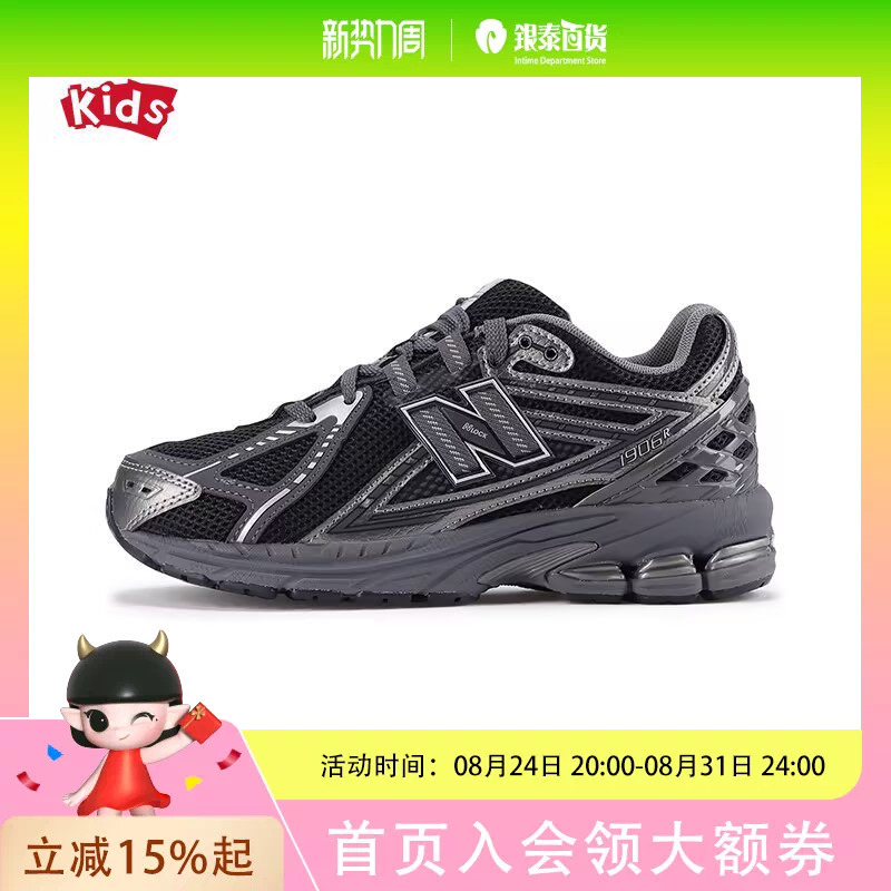 Newbalance 1906 Series Unisex Sports Shoes Gc1906Exndpdff404