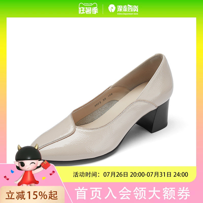 Achette Women's Simple and Elegant High-Heeled Shoes 4Rp3