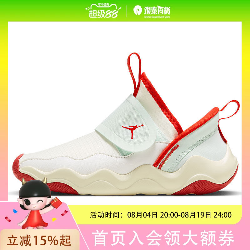 Nike/Jordan Big Kids Summer Style Velcro Casual Sneakers Dv3872-100