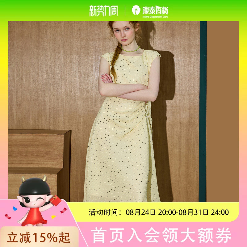 Coolhut Dress