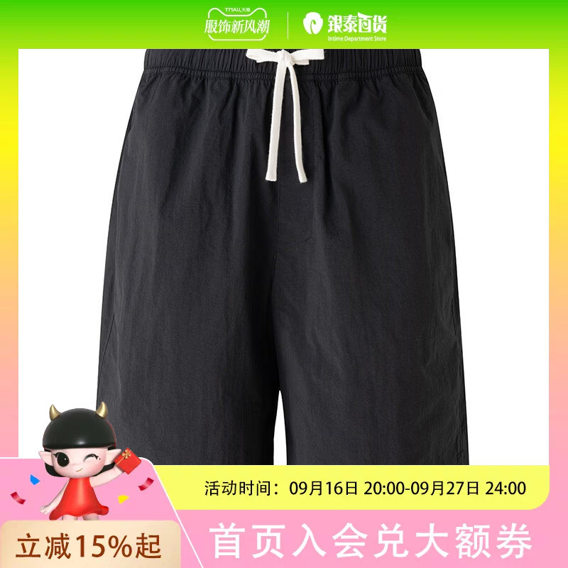 New Balance 26Th Model Summer Sports Running Casual Unisex Woven Shorts Mb6165Or-Bk