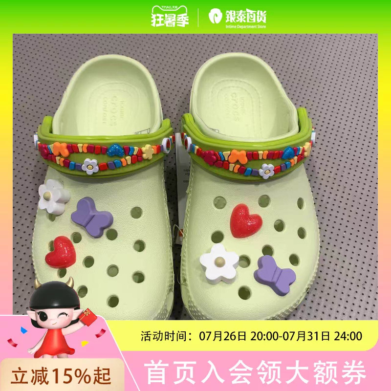 Crocs Classic Friendship Bracelet Children's Shoes for Boys and Girls 211306-3Zl Crocs Classic Friendship Bracelet Children's Shoes for Boys and Girls 211306-3Zl