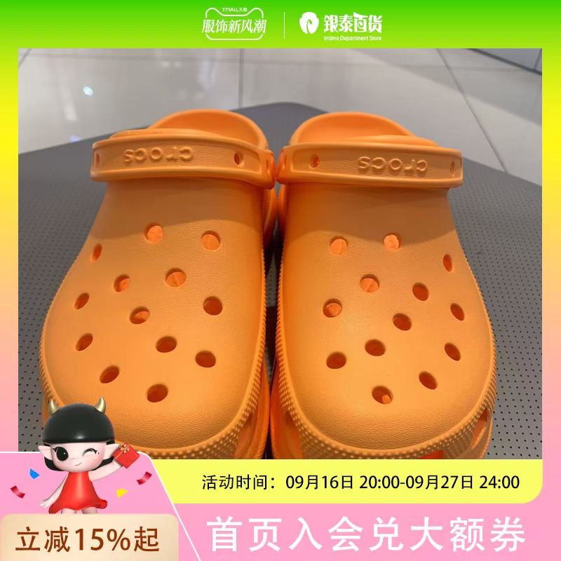 Retro Krokodil Bae Orange Popsicle Retro Krokodil Bae Orange Popsicle