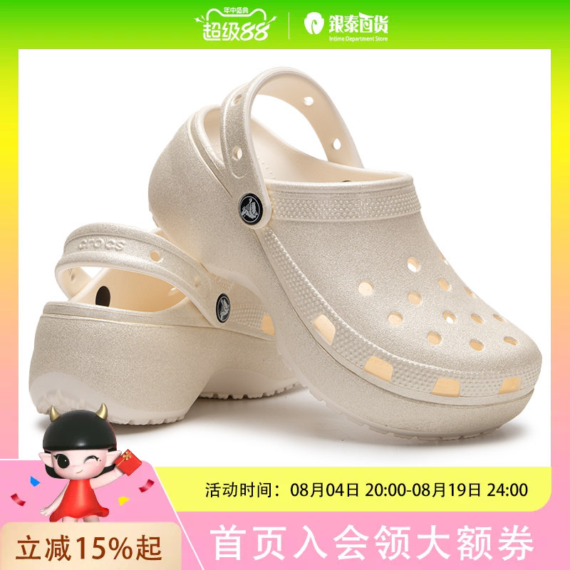 Crocs Classic Shining Cloud Clog Casual Shoes Chalk Color 207241-0Wv