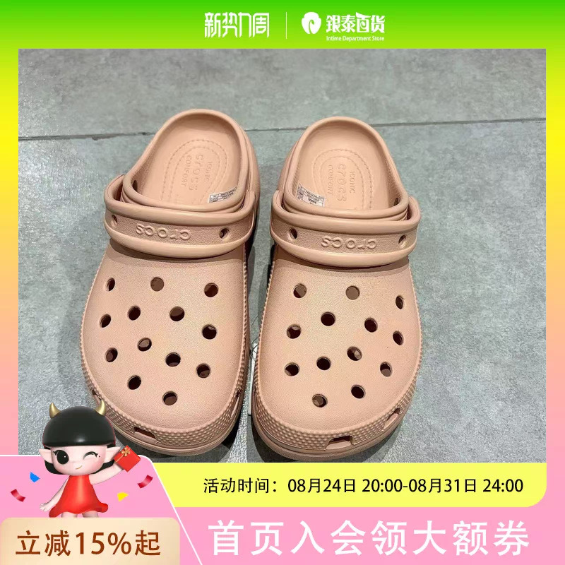 Crocs Thick-Soled Cloud Clogs for Women, Summer High-Heeled Sandals, Beach Shoes for Women | 206750 Crocs Thick-Soled Cloud Clogs for Women, Summer High-Heeled Sandals, Beach Shoes for Women | 206750