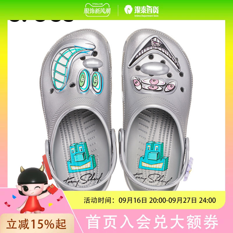 Crocs Scharf Classic Clogs Men's Outdoor Beach Shoes Closed-Toe Slippers Women's Shoes | 209487 Crocs Scharf Classic Clogs Men's Outdoor Beach Shoes Closed-Toe Slippers Women's Shoes | 209487