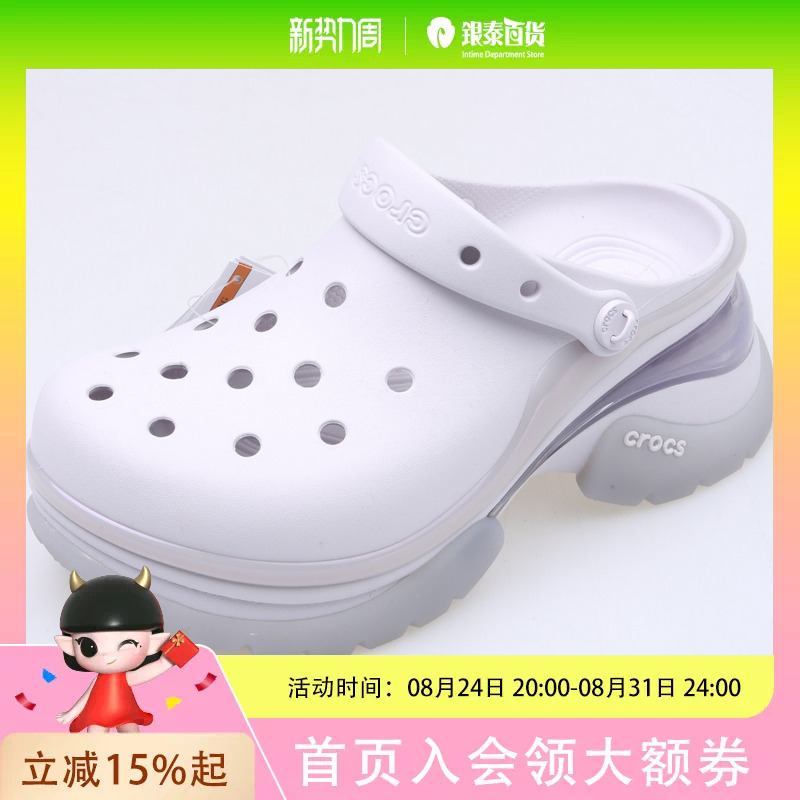 Crocs Retro Casual Comfort Shoes Little Dolphin Grape Ice 212811-5Dk Crocs Retro Casual Comfort Shoes Little Dolphin Grape Ice 212811-5Dk