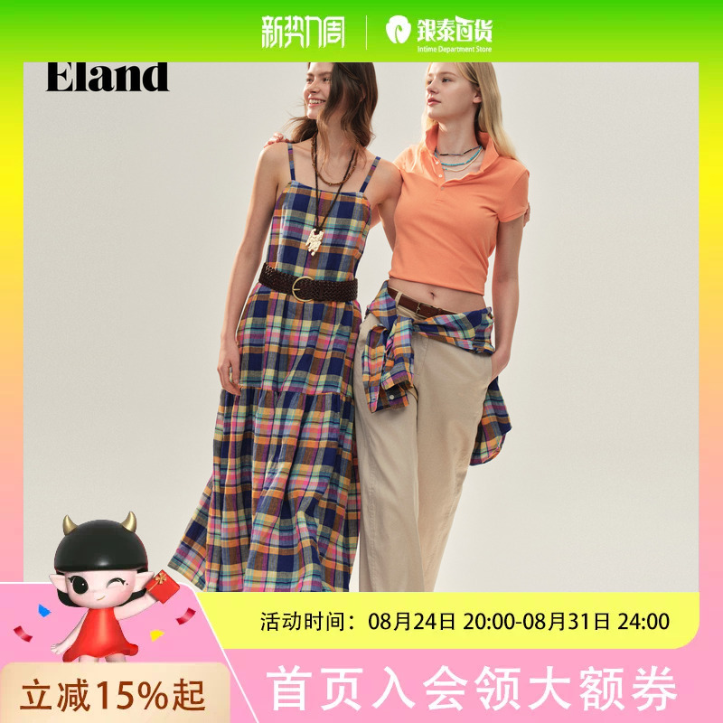 Eland Dopamine Sleeveless Dress for Women, Beautiful Waist-Cinching Long Dress, New Summer 2026 Model Eland Dopamine Sleeveless Dress for Women, Beautiful Waist-Cinching Long Dress, New Summer 2026 Model